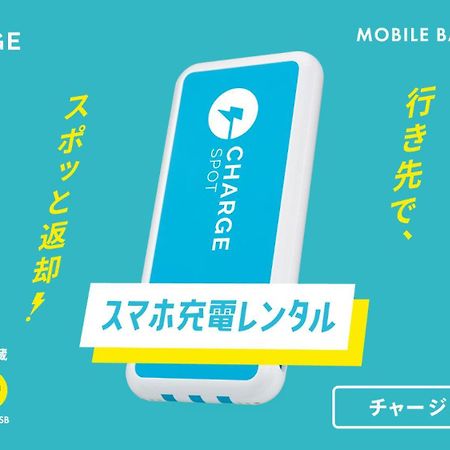 Toyoko Inn Kumamoto Ekimae Экстерьер фото